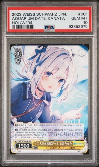 Weiss Schwarz Kanata 001 HOL/W104-SR Gem Mint 10 (2023)