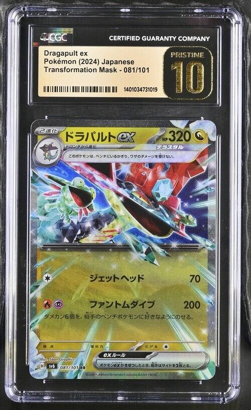 Pokemon Dragapult ex 081/101  sv6 Japanese Pristine 10 (2024)