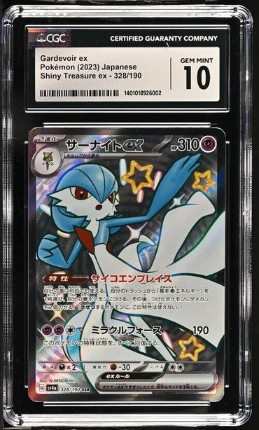 Pokemon Gardevoir ex 328/190 Shiny Treasure ex - sv4a Japanese Gem Mint 10 2023