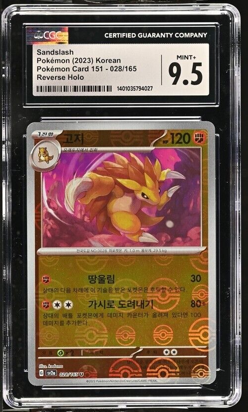 Pokemon Sandslash 028/165 sv2a Korean Poke Ball Reverse Holo Mint+ 9.5 (2023)