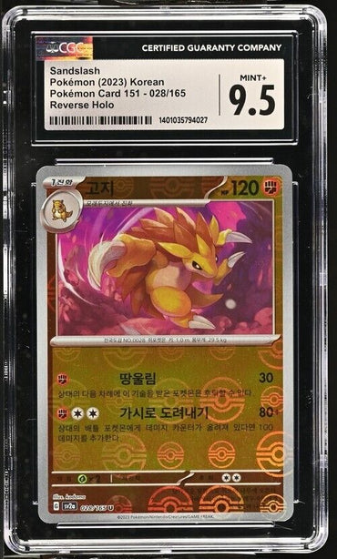 Pokemon Sandslash 028/165 sv2a Korean Poke Ball Reverse Holo Mint+ 9.5 (2023)