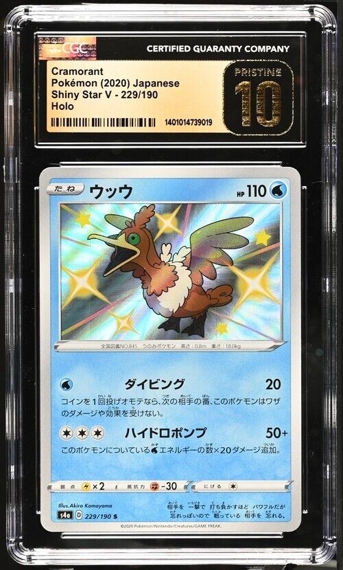 Pokemon Cramorant 229/190 Shiny Star V - S4aJapanese Pristine 10 (2020)