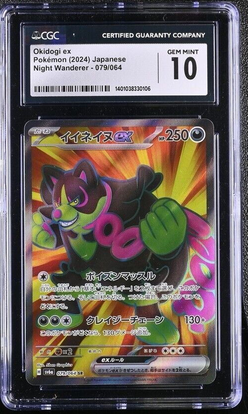 Pokemon Okidogi ex 079/064 Night Wanderer - sv6a Japanese Gem Mint 10 (2024)