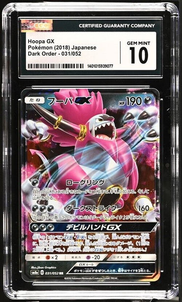 Pokemon Hoopa GX 031/052 Dark Order - SM8a Japanese Gem Mint 10 (2018)