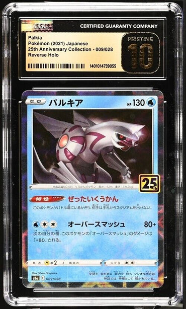 Pokemon Palkia 009/028 S8a Japanese Pristine 10 (2021)