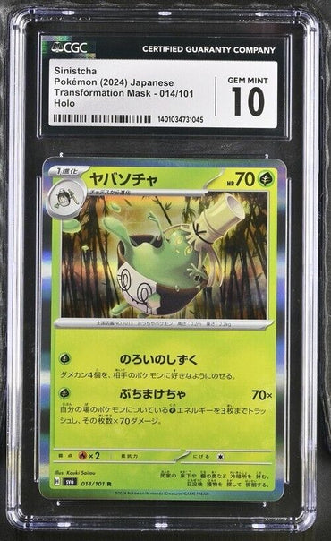 Pokemon Sinistcha 014/101 Transformation Mask - sv6 Japanese Gem Mint 10 (2024)