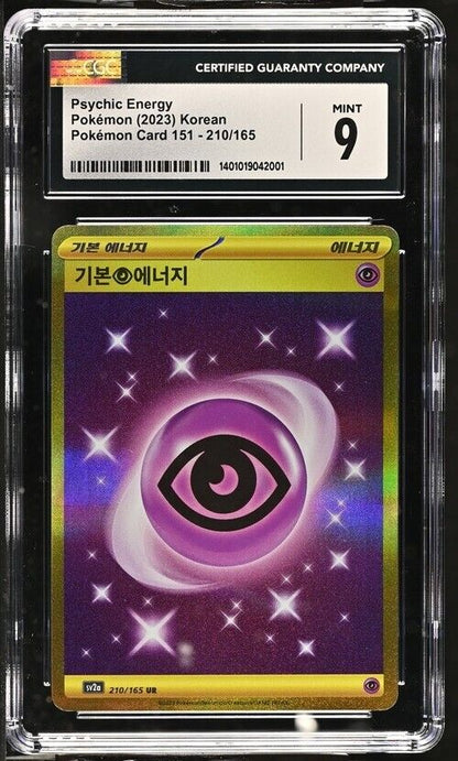 Pokemon Psychic Energy 210/165 Pokemon Card 151 - sv2a Korean 9 (2023)