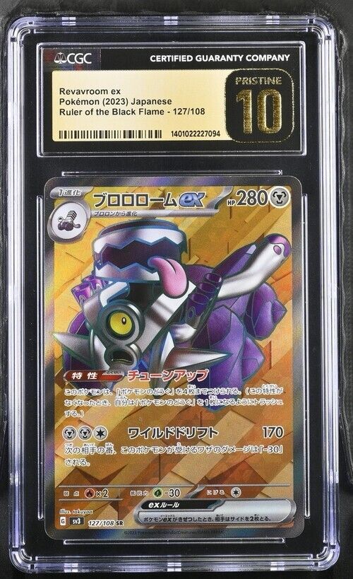 Pokemon Revavroom ex 127/108 sv3 Japanese Pristine 10 (2023)