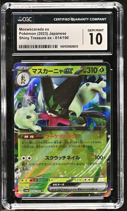 Pokemon Meowscarada ex 014/190 sv4a Japanese Gem Mint 10 (2023)