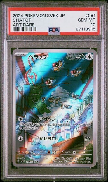 Pokemon Chatot 81 SV5K-Wild Force Japanese Art Rare Gem Mint 10 (2024)