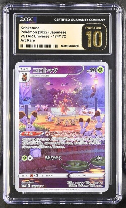 Pokemon Kricketune 174/172 - s12a Japanese Art Rare Pristine 10 (2022)