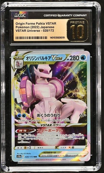 Pokemon Origin Forme Palkia VSTAR 028/172 s12a Japanese Pristine 10 (2022)