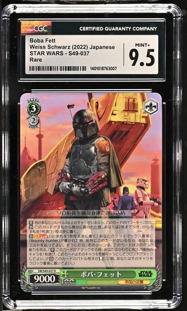 Weiss Schwarz Boba Fett S49-037 STAR WARS Japanese R Mint+ 9.5 (2022)