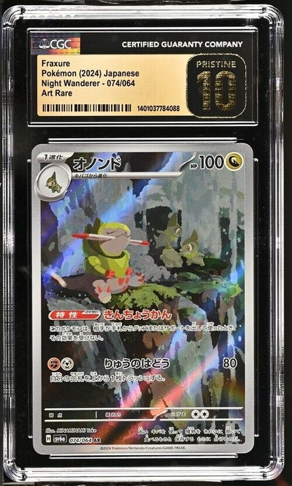 Pokemon Fraxure 074/064 Night Wanderer - sv6a Japanese Art Rare Pristine 10 2024