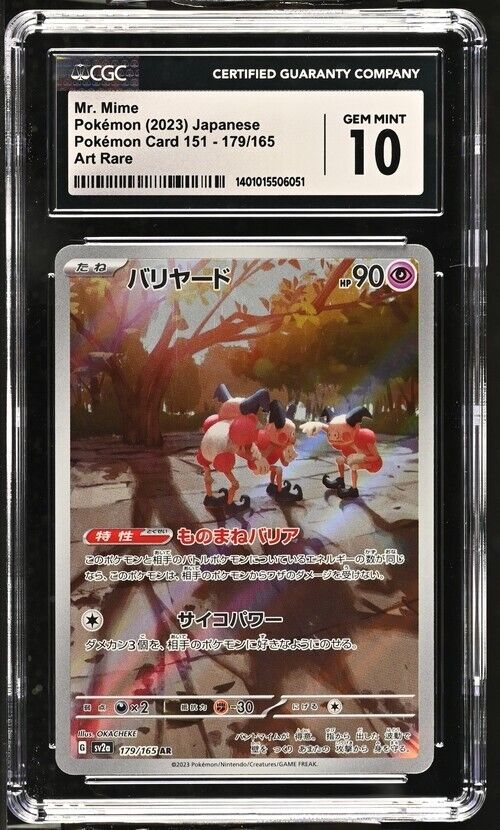 Pokemon Mr. Mime 179/165 sv2a Japanese Art Rare Gem Mint 10 (2023)