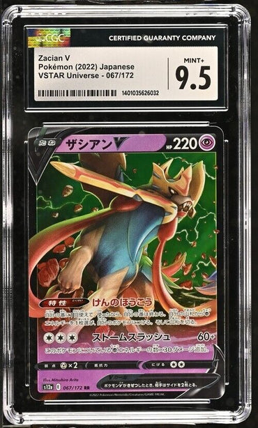 Pokemon Zacian V 067/172 VSTAR Universe - s12a Japanese Mint+ 9.5 (2022)