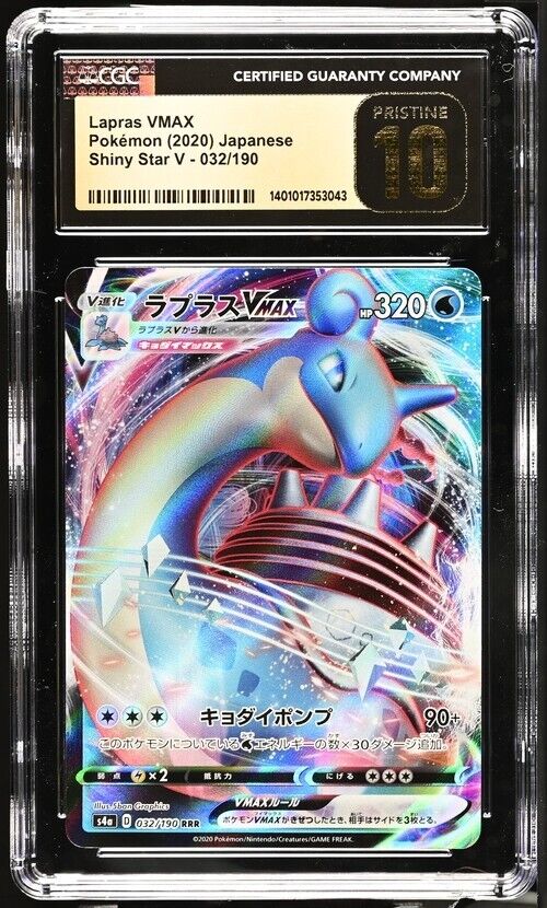 Pokemon Lapras VMAX 032/190 Shiny Star V - S4a Japanese Pristine 10 (2020)  