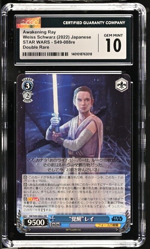 Weiss Schwarz Awakening Ray S49-088re STAR WARS Japanese RR Gem Mint 10 (2022)