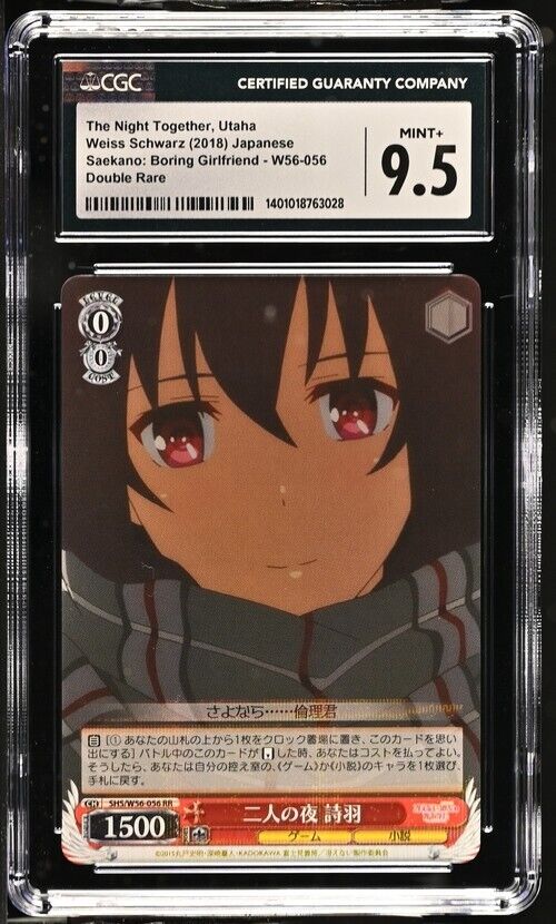 Weiss Schwarz The Night Together, Utaha W56-056 S: HRBG Japanese RR Mnt+9.5 2018