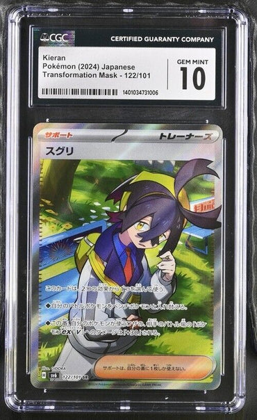 Pokemon Kieran 122/101 Transformation Mask - sv6 Japanese Gem Mint 10 (2024)