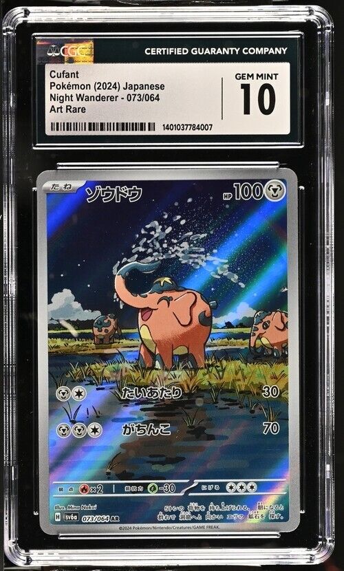 Pokemon Cufant 073/064 Night Wanderer - sv6a Japanese Art Rare Gem Mint 10 2024