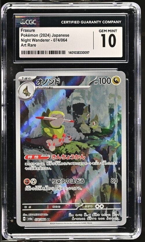 Pokemon Fraxure 074/064 Night Wanderer - sv6a Japanese Art Rare Gem Mint 10 2024