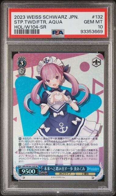 Weiss Schwarz Aqua 132 HOL/W104-SR Gem Mint 10 (2023)