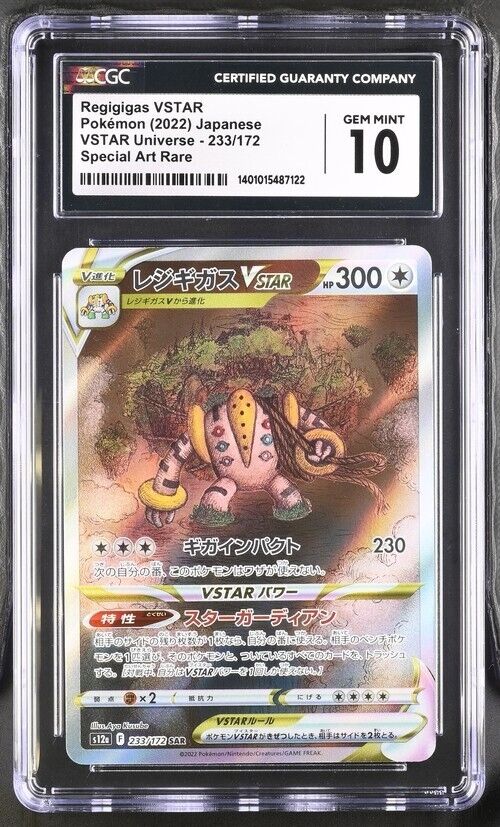 Pokemon Regigigas 233/172 s12a Japanese Special Art Rare Gem Mint 10 (2022)