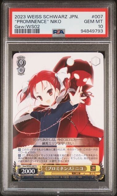 Weiss Schwarz Niko 007 Dengeki Bunko Japanese Gaw/WS02 GEM MT 10 (2023)