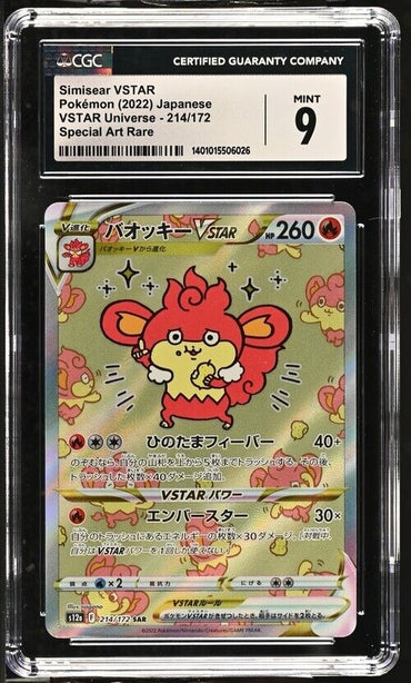 Pokemon Simisear VSTAR 214/172 s12a Japanese Special Art Rare 9 (2022)