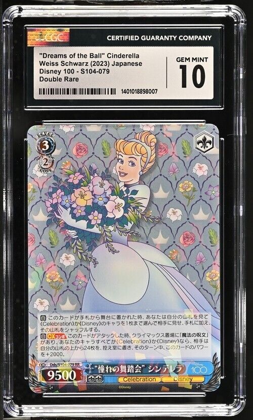 "Dreams of The Ball" Cinderella	S104-079 Disney 100 Japanese	Gem Mint 10 (2023)