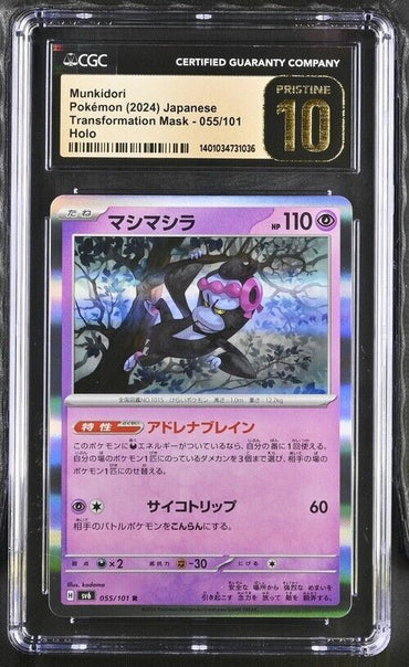 Pokemon Munkidori 055/101 Transformation Mask - sv6 Japanese Pristine 10 (2024)