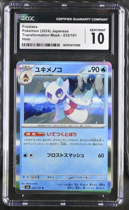 Pokemon Froslass 033/101 Transformation Mask - sv6	 Japanese Gem Mint 10 (2024)