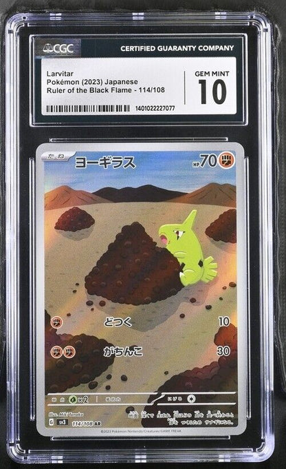 Pokemon Larvitar 114/108 sv3 Japanese Art Rare Gem Mint 10 2023