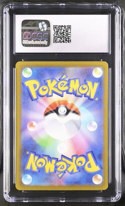 Pokemon Hatterene VMAX 224/172 VSTAR Universe - s12a Japanese Gem Mint 10 (2020)