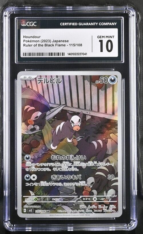 Pokemon Houndour 115/108 sv3 Japanese Art Rare Gem Mint 10 2023