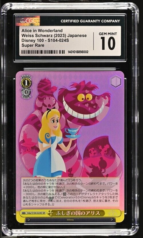 Alice in Wonderland S104-024S Disney 100 Japanese Super Rare Gem Mint 10 (2023)