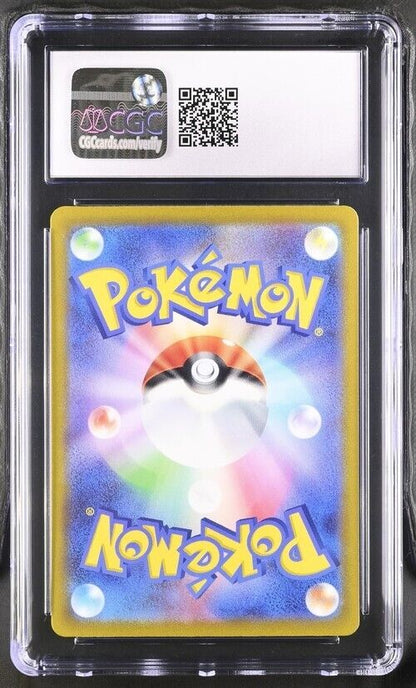 Pokemon Magmortar 175/172 - s12a Japanese Art Rare Gem Mint 10 (2022)