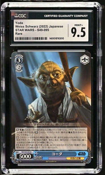 Weiss Schwarz Yoda S49-095 STAR WARS Japanese R Mint+ 9.5 (2022)