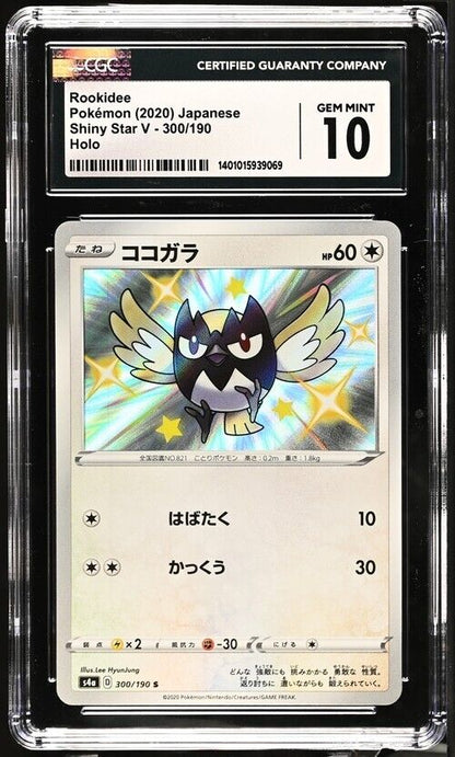 Pokemon Rookidee 300/190 Shiny Star V - S4a Japanese Gem Mint 10 (2020)