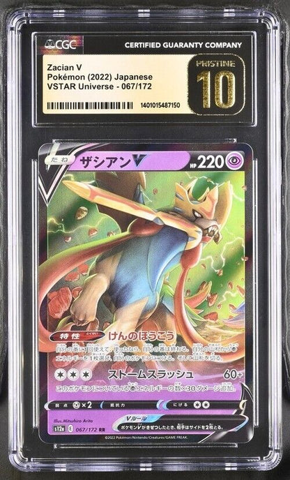 Pokemon Zacian V 067/172 VSTAR Universe - s12a Japanese Pristine 10 (2022)