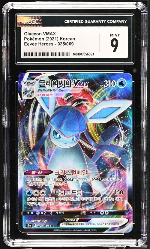 Pokemon Glaceon VMAX 025/069 Eevee Heroes - S6a Korean 9 (2021)