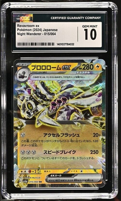 Pokemon Revavroom ex 015/064 Night Wanderer - sv6a Japanese Gem Mint 10 (2024)