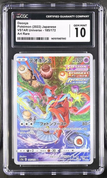 Pokemon Deoxys 185/172 VSTAR Universe -s12a Japanese Art Rare Gem Mint 10 (2022)