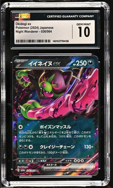 Pokemon Okidogi ex 036/064 Night Wanderer - sv6a Japanese Gem Mint 10 (2024)