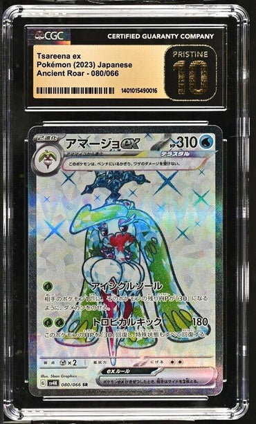 Pokemon Tsareena ex 080/066 Ancient Roar - sv4K Japanese Pristine 10 (2023)