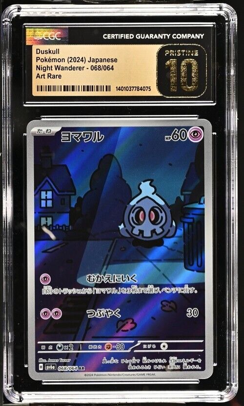 Pokemon Duskull 068/064 Night Wanderer - sv6a Japanese Art Rare Pristine 10 2024