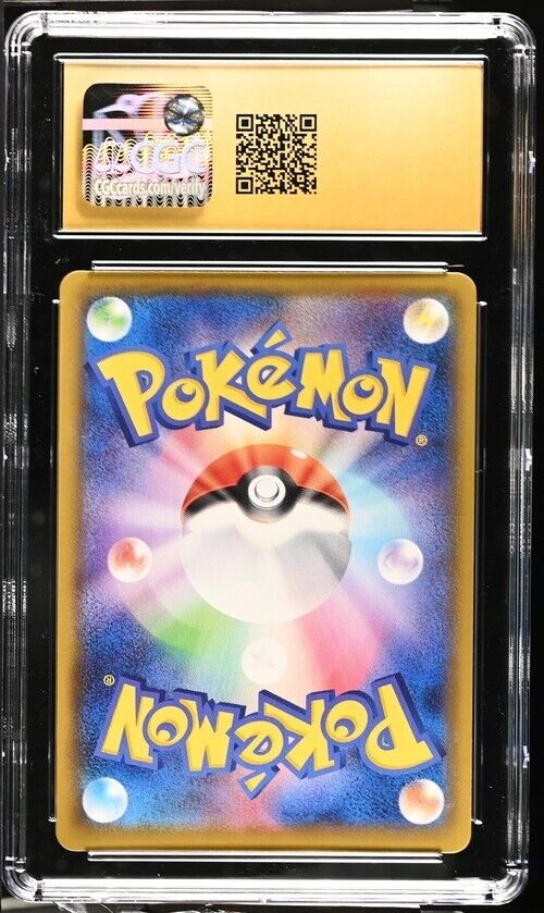 Pokemon Snom 232/190 Shiny Star V - S4a Japanese Holo Pristine 10 (2020)