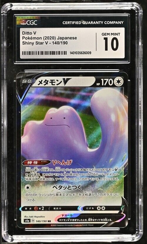 Pokemon Ditto V 140/190 Shiny Star V - S4a Japanese Gem Mint 10 (2020)