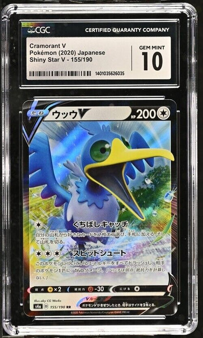 Pokemon Cramorant V 155/190 Shiny Star V - S4a Japanese Gem Mint 10 (2020)